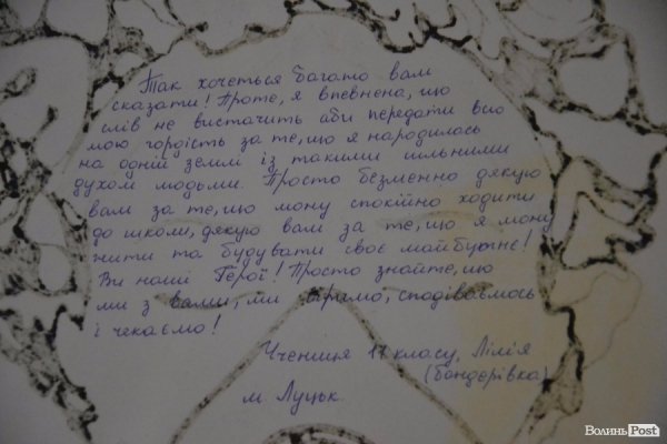 У Луцьку наліпили 10 відер вареників на Схід