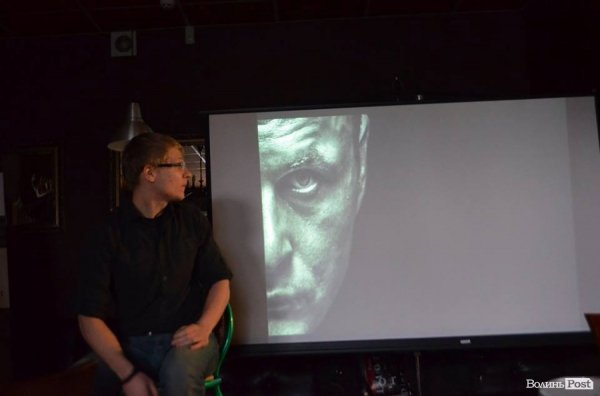 Страхи, ілюзії, античність: презентували психотрилер у Луцьку. ФОТО