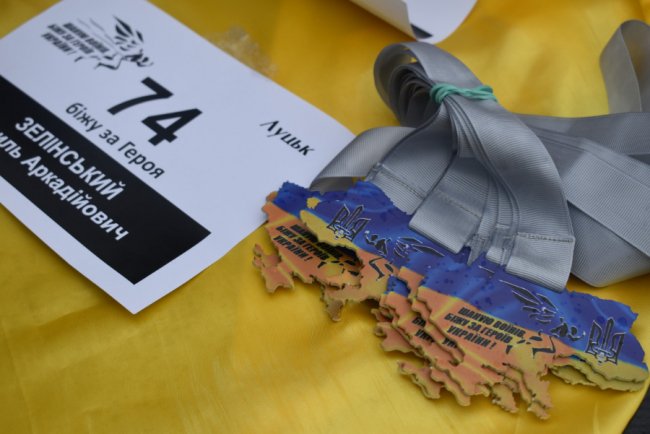 Бігли сотні лучан: відбувся  забіг у пам'ять про Героїв України. ФОТО