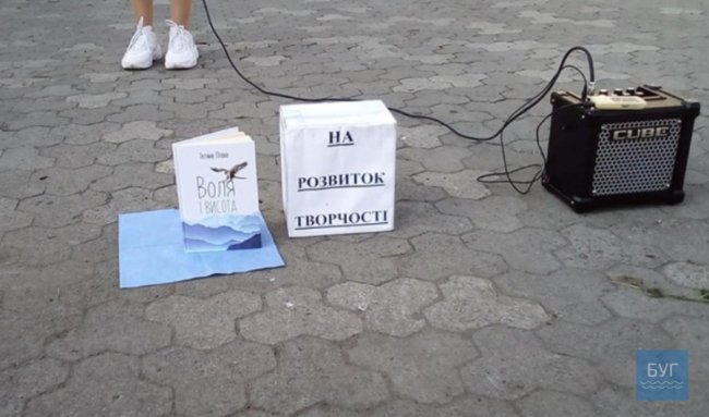 У Володимирі молоді поети збирали кошти на «розвиток творчості». ФОТО