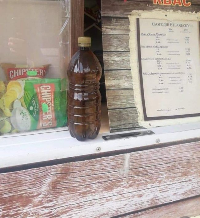 У Луцьку продавчиня квасу з-під прилавку торгувала сурогатом. ФОТО