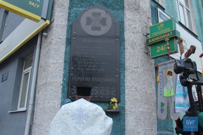 У Володимирі молитвою вшанували Героїв Небесної Сотні. ФОТО