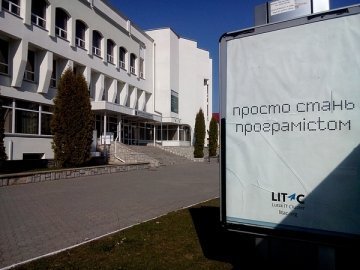 У Луцьку запустили соціальну ІТ-рекламу
