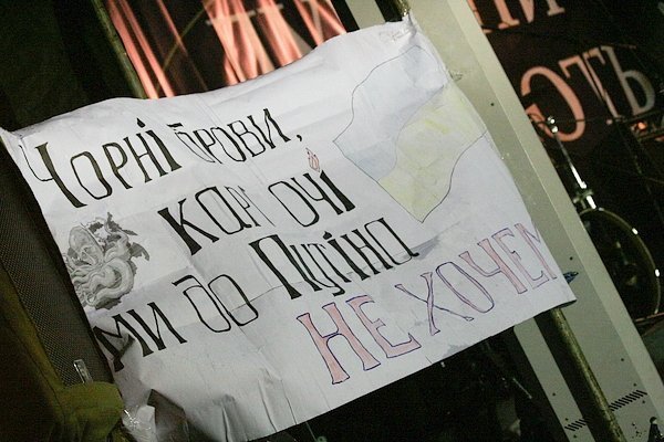 У Луцьку музиканти розважали люд на Євромайдані. ФОТО