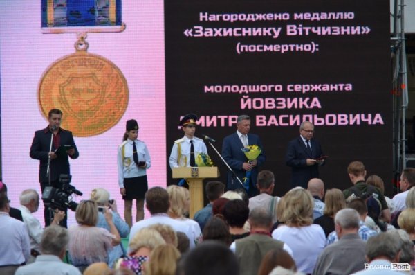 У Луцьку вручили державні нагороди сім’ям бійців, які загинули в АТО. ФОТО