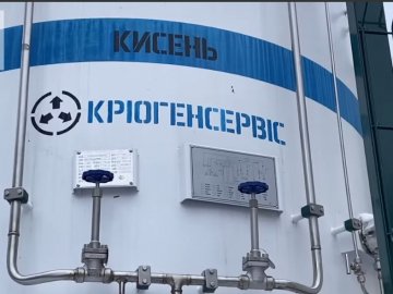 У нововолинській лікарні запустили додаткове джерело киснепостачання.ВІДЕО