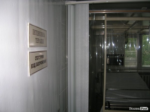 Як на Волині лікують від опіків. ФОТО