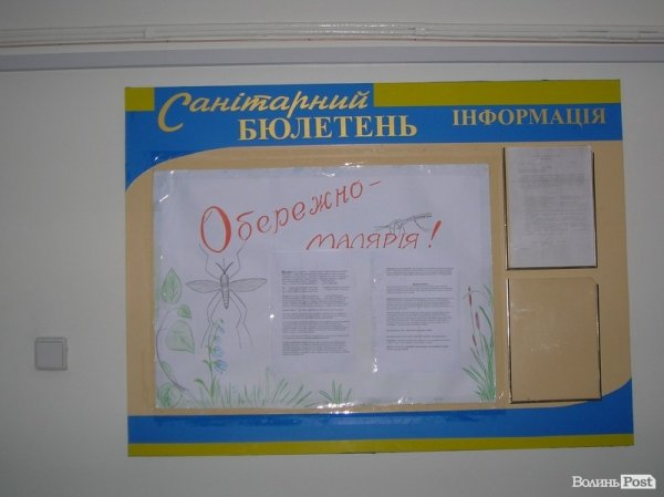 Як на Волині лікують від опіків. ФОТО