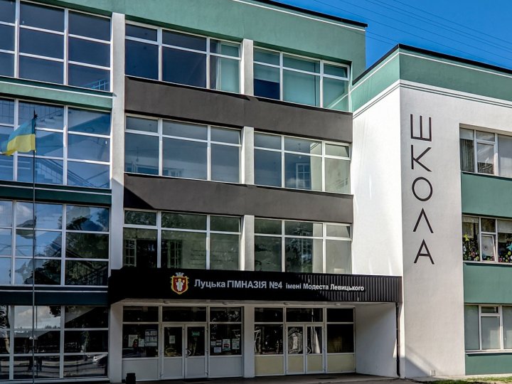 Скільки учнів на Волині отримали по 200 балів з НМТ