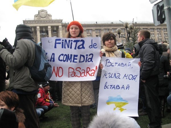 Фотовраження волинянина від Нового Євромайдану в Києві