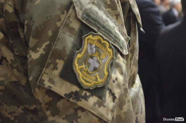 У Луцьку відзначили 25-ту річницю Збройних Сил України