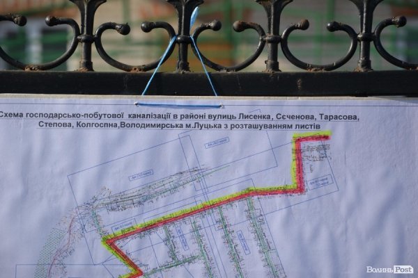 Жителям Малоомелянівського масиву в Луцьку обіцяють каналізацію до кінця року. ФОТО