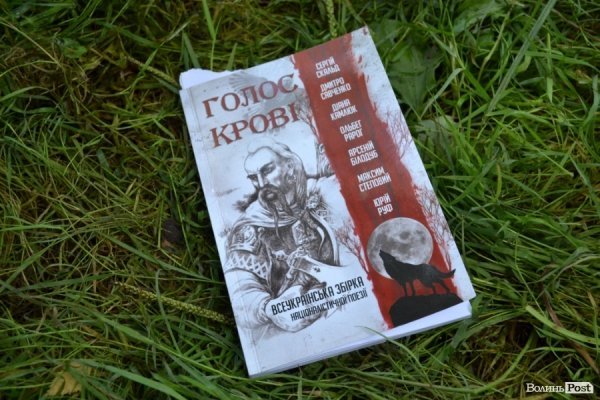 БАНДЕРШТАТ. Наживо. ТЕКСТ. ФОТО. День перший