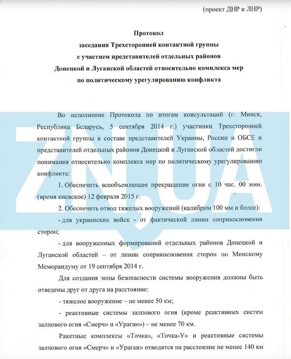 Бойовики вимагають закінчити АТО