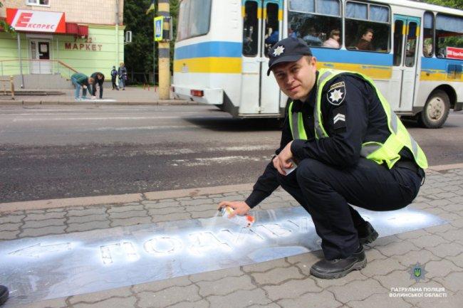 «Зніми навушники», «Візьми дитину за руку»: у Луцьку перед переходами розмістили «нагадайки» для пішоходів