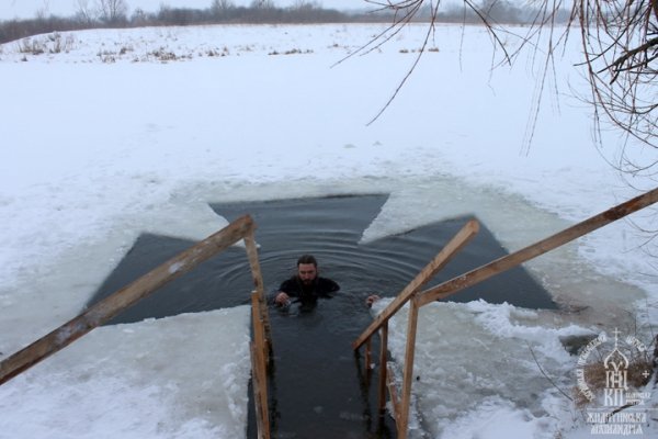 Як під Луцьком козаки і монахи купалися в крижаній воді. ФОТО