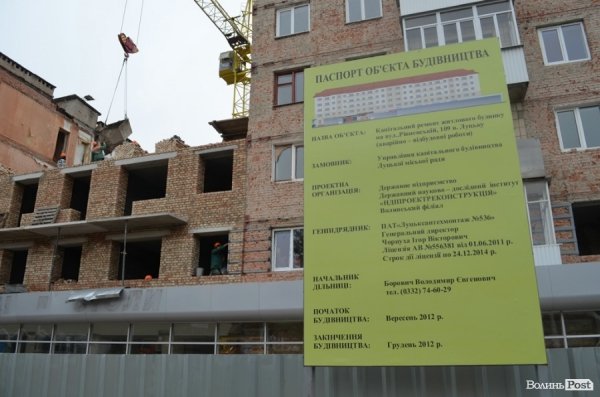 Будинок з обвалом «ліплять до купи», а він «розлазиться», – мешканці. ФОТО