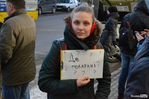 У Луцьку пікетували прокуратуру: хочуть покарання голосувальників за «диктаторські закони». ФОТО