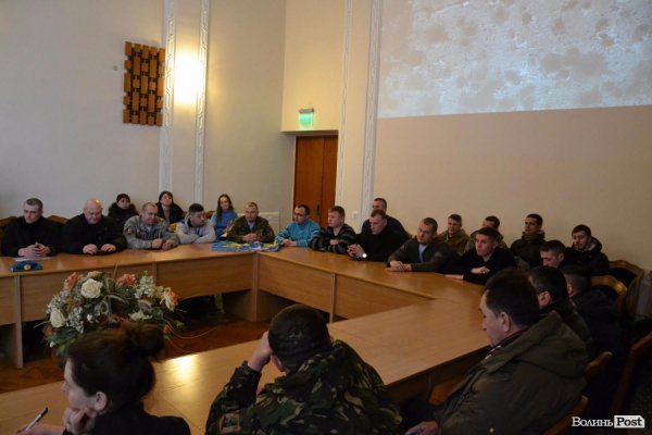 У Луцьку зібрали волинян, які захищали Донецький аеропорт 