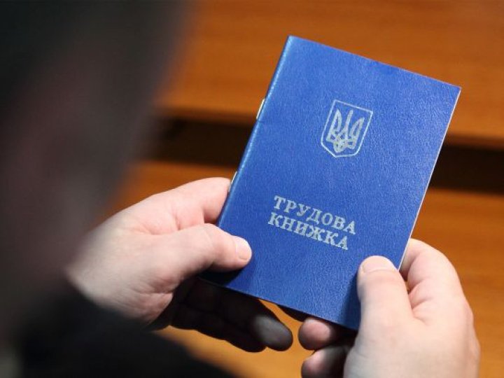 Оцифрування трудової книжки до 10 червня: деталі від ПФУ