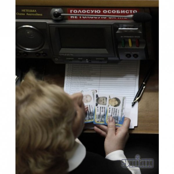 Як депутати нудьгують у Раді. ФОТО