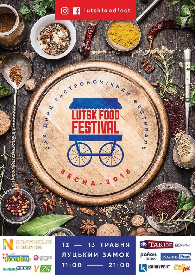 Наймолодших гостей «Lutsk Food Fest» розважатиме Смугастий Носоріг