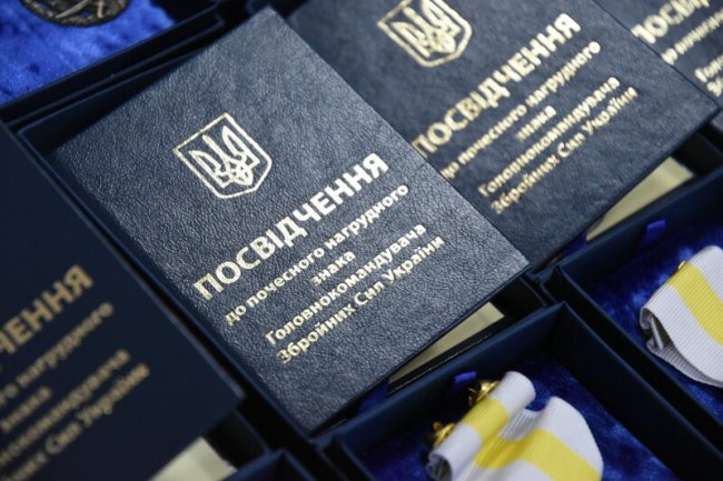 У Луцьку інструктори тренувально-навчального центру «Тернове Поле» отримали нагороди від Залужного