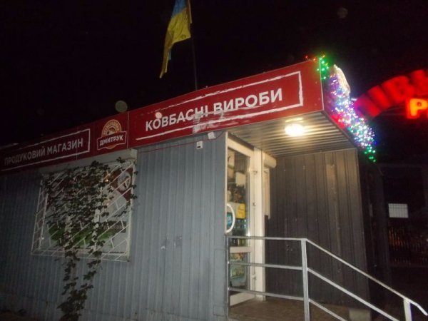 У Луцьку недобросовісні продавці у нічний час продають алкоголь. ФОТО