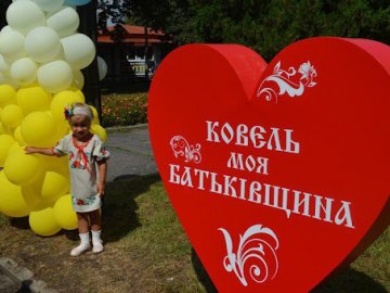 Як у Ковелі відзначатимуть День Прапора та 30-річчя Незалежності України. ПРОГРАМА