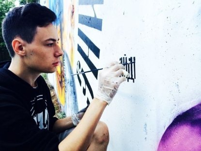 Російські райтери намалювали графіті, присвячене Україні. ФОТО