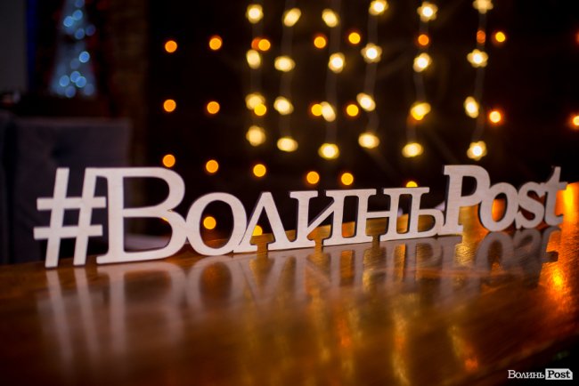 Благодійність, подарунки та вітання: як ВолиньPost відзначав 6-річчя. ФОТО