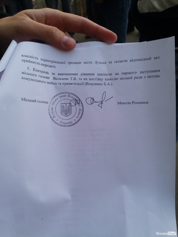 У мешканців гуртожитку ПАТ «Електротермометрія» з’явилась можливість приватизувати квартири. ФОТО