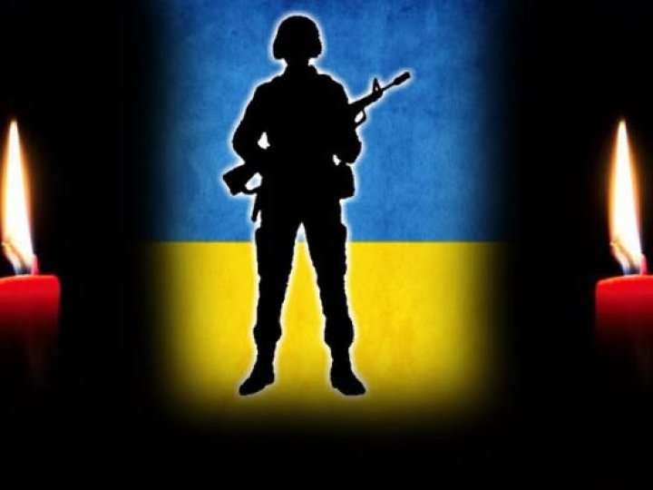 Від важких осколкових поранень помер воїн з Волині Петро Кидиба