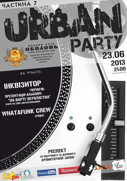 У «Кораблику» відбиратимуть на «Woodstock»