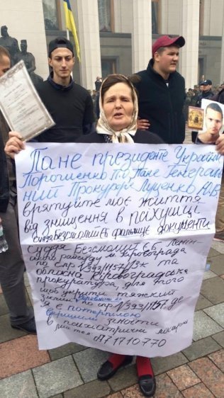 Під стінами ВР запалили фаєри. ФОТО