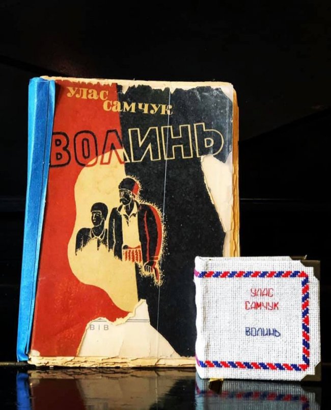 У Рівному відбудеться акція «Вишивана «Волинь» Уласа Самчука»