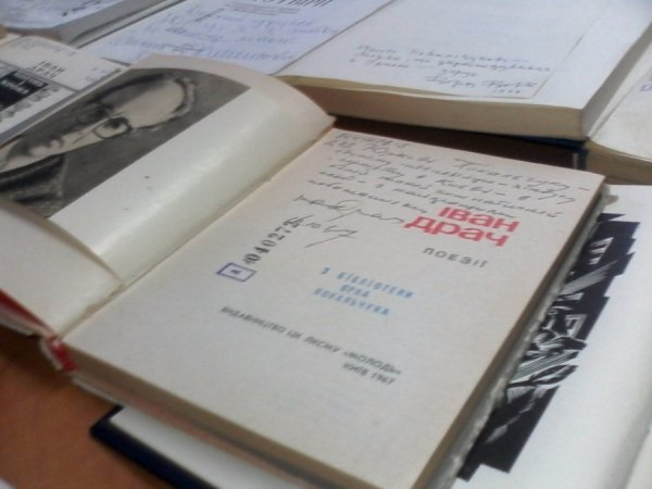У Луцьку відбулась виставка книг з особистої бібліотеки Покальчука. ФОТО 