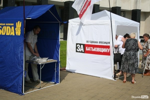 Під стінами облради мітингує опозиція