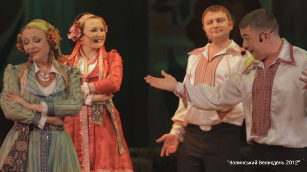 На «Волинському Великодні» на сцену вийшли майже сто учасників