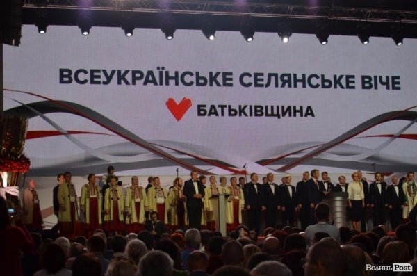 Презентували стратегію розвитку села та сімейного фермерства