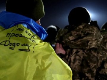 Стало відомо про повернення з полону ще одного волинянина
