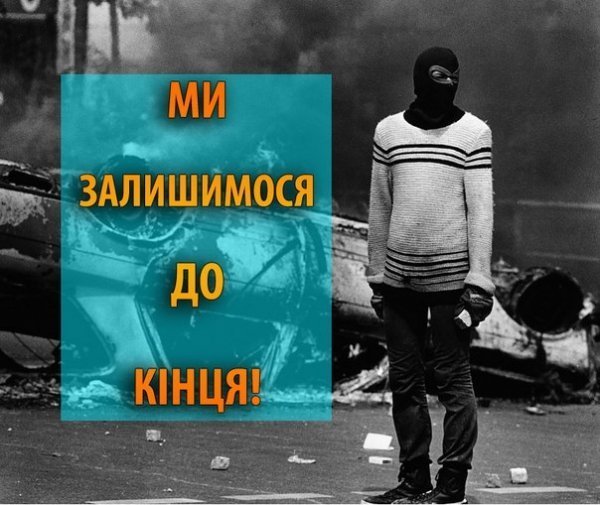 Інтернет засуджує Януковича та закликає до революції. ФОТО