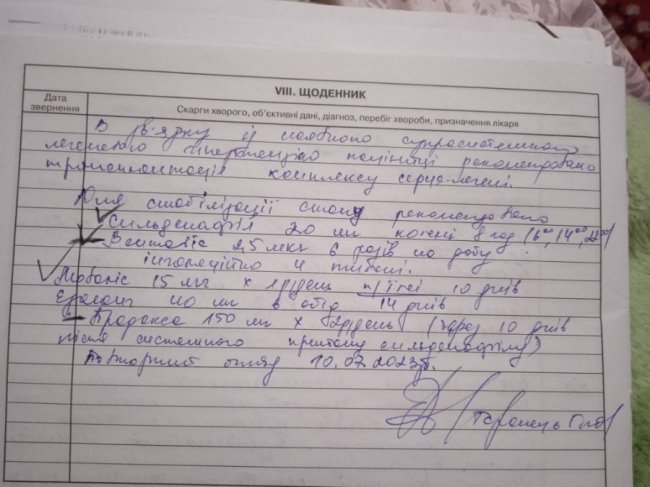 26-річній волинянці, яка має вроджену ваду серця, потрібна фінансова допомога