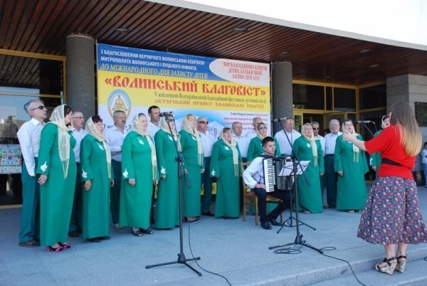 «Благовіст Волині» зібрав понад 100 тисяч гривень для дітей, батьки яких загинули у зоні АТО . ФОТО