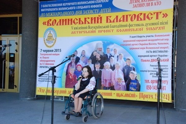 «Благовіст Волині» зібрав понад 100 тисяч гривень для дітей, батьки яких загинули у зоні АТО . ФОТО