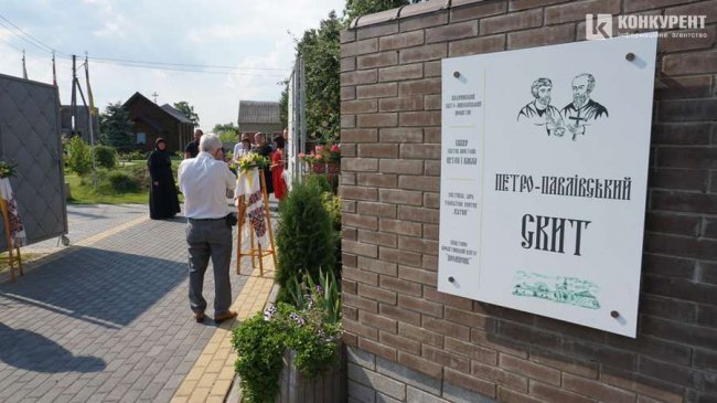 З танцями та музикою: як у Липлянах, Рокинях та Прилуцькому святкували День села. ФОТО