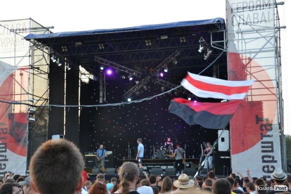 БАНДЕРШТАТ. Наживо. ТЕКСТ. ФОТО. День перший
