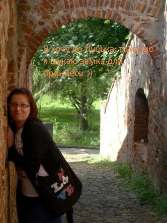 У Facebook знайшли тих, хто найбільше хоче до Луцька. ФОТО