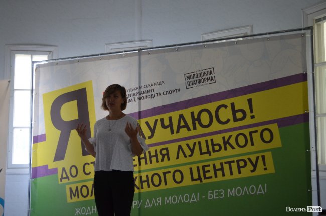 У центральному парку Луцька буде молодіжний центр. ФОТО