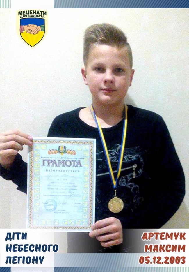 Син загиблого атовця мріє про smart-годинник